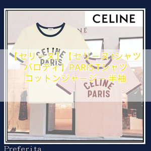 【セリーヌ】【セリーヌ tシャツ パロディ】PARIS Tシャツ コットンジャージー 半袖