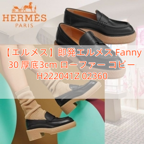 【エルメス】即発エルメス Fanny 30 厚底3cm ローファー コピー H222041Z 02360