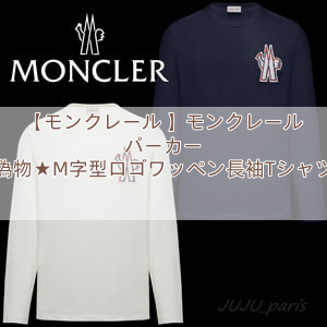 【モンクレール 】モンクレール パーカー 偽物★M字型ロゴワッペン長袖Tシャツ