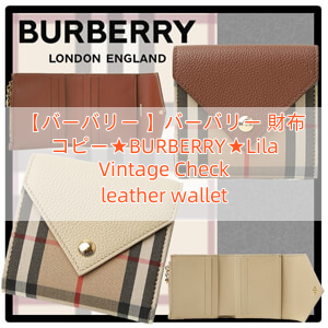 【バーバリー 】バーバリー 財布 コピー★BURBERRY★Lila Vintage Check leather wallet